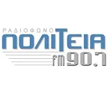 Logo da Πολιτεία Σπάρτη