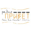 Logo de Привет