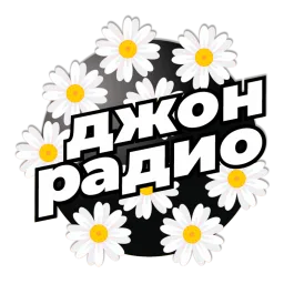 Logo de Dzhon Radio