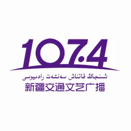 Logo da 新疆维语交通文艺广播