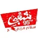 Logo da Sha3by FM