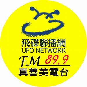Logo da 飛碟聯播網 台中真善美
