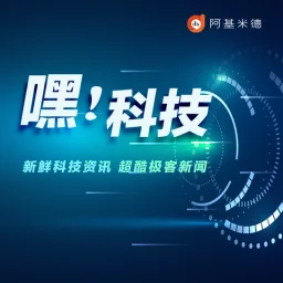 科技情报站 logo