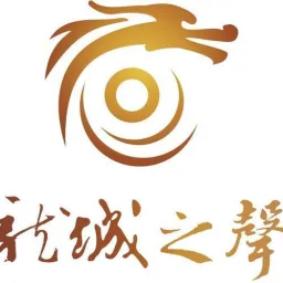 湘乡广播电台龙城之声 logo