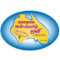 Logo da inbathamil-oli