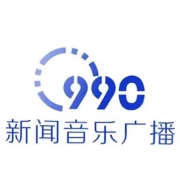 Logo da 米东广播电台（新疆990音乐广播）