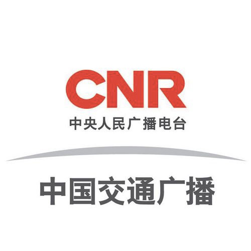 Logo da CNR-15 中国交通广播（辽宁）