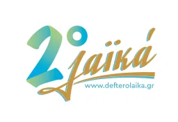 Logo da ΕΡΑ 2ο λαϊκά