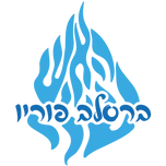 ברסלב פוריו: קצר וקולע logo