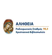 Logo da Αλήθεια 96.3