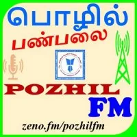 Logo da pozhil-fm