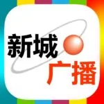 Logo da 香港新城电台知讯台