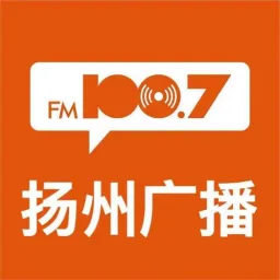Logo da 扬州江都广播