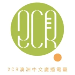 Logo da 2CR