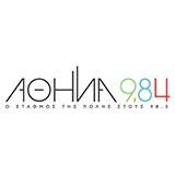 Logo da 04.Αθήνα 984