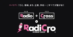 Logo da RadiCro
