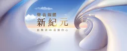 Logo de IC之音竹科廣播