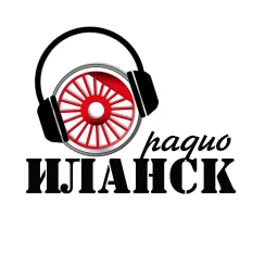Logo da Иланск
