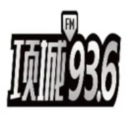 Logo de 项城936 项城综艺交通广播