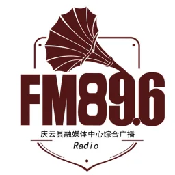 Logo da 庆云县融媒体中心综合广播