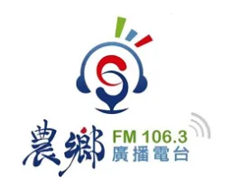 Logo da 農鄉廣播電台