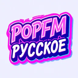 Logo da POPFM Русское