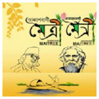 Logo de Akashvani Maitree