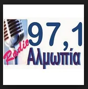 Logo da Αλμωπία 97.1