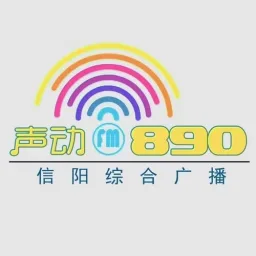 Logo da 信仰广播一套