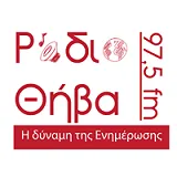 Logo da Θήβα 97.5