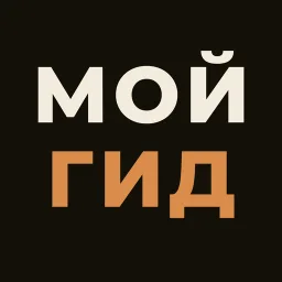 Logo da МОЙГИДтв — аудиоэкскурсии (moygid.online)