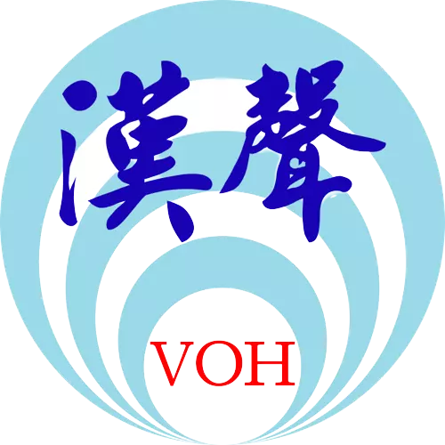 Logo da 漢聲中波