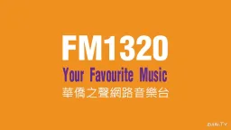 Logo da CHMB FM1320华侨之声网络音乐台