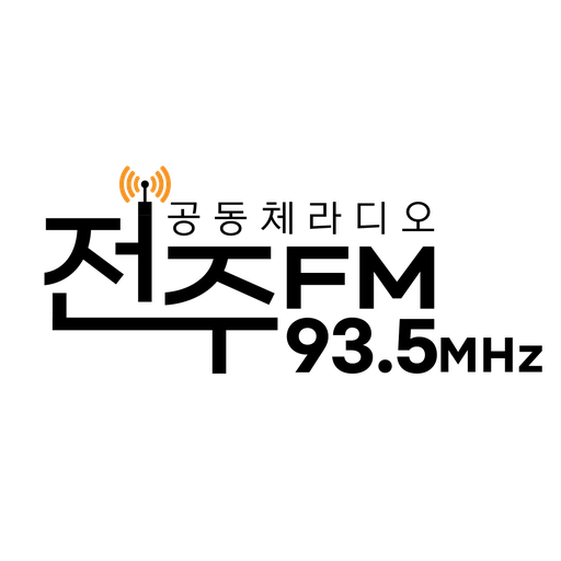 Logo de JeonjuFM