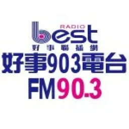 Logo da 山海屯青少年之聲