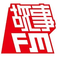 Logo da 江西故事广播