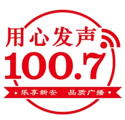 Logo da 新安县乐享1007