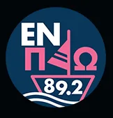 Logo da Εν Πλω 89.2