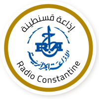 Logo da Constantine قسنطينة