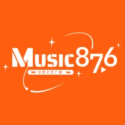 Logo de 合肥文艺广播