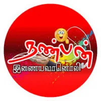 Logo da nanban-fm