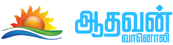 Logo de Athavan Radio