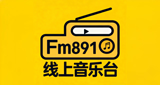 Logo de 891线上音乐台
