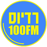Logo de Radios 100FM   רדיוס