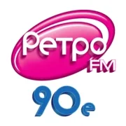 Ретро FM 90e logo