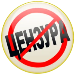 Logo de Шансон без цензуры