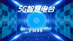 Logo da 陇西综合广播