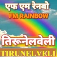 fm-rainbow-tirunelveli logo