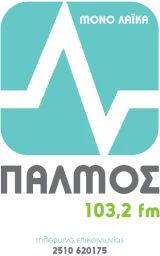 Logo de Palmos 103.2