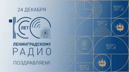 Logo da Radio Petersburg